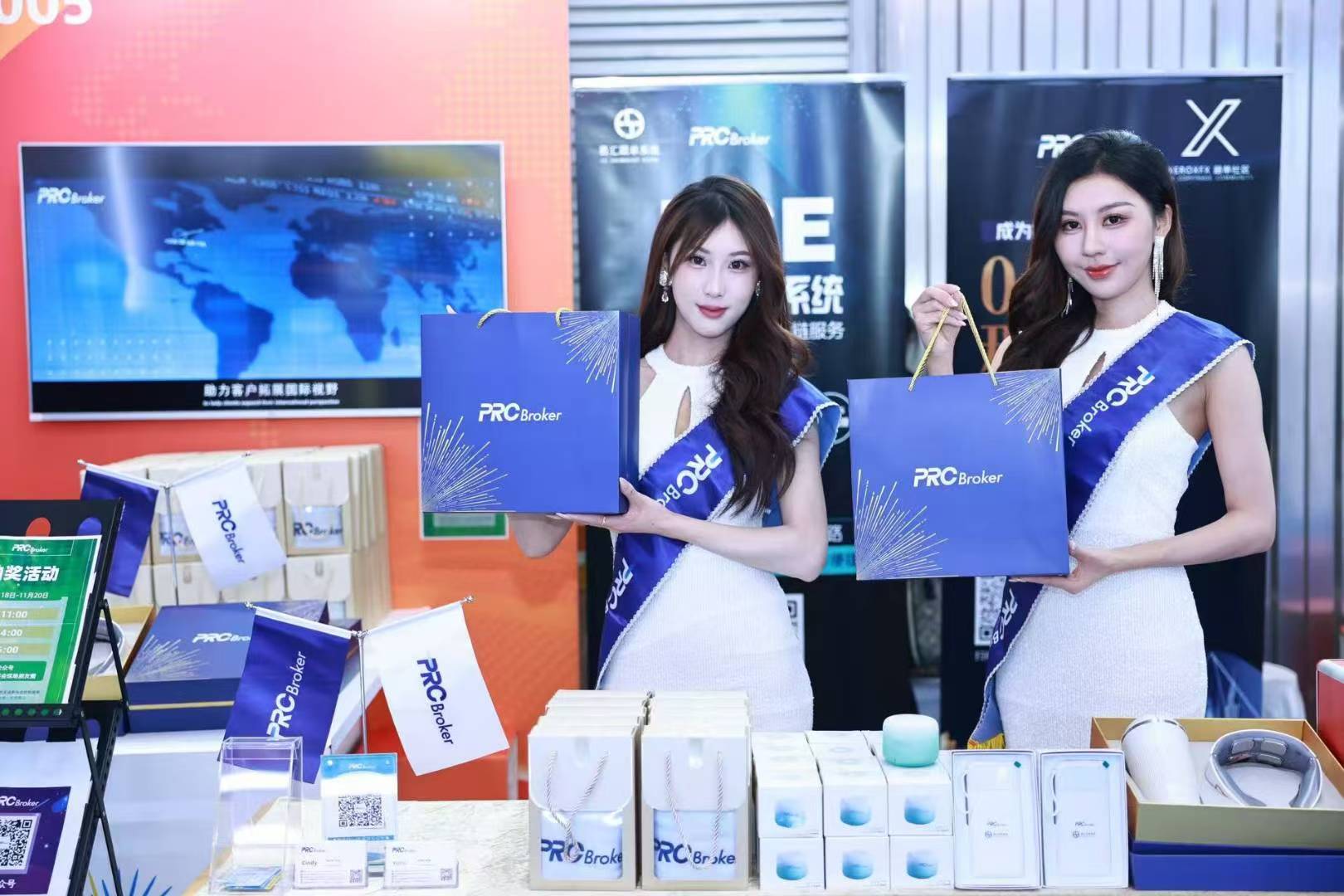 2025第十九届深圳国际金融博览会：PRC Broker受邀参展，共话金融创新未来- 东京交易网